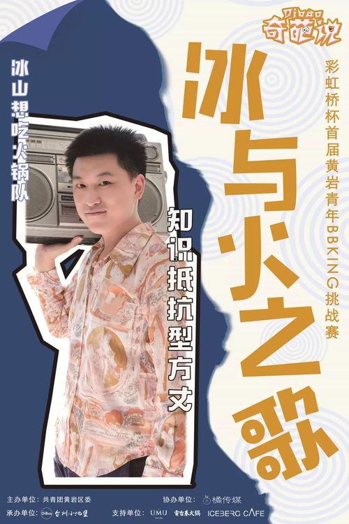 挑战吃瓜面,一场味蕾与勇气的较量