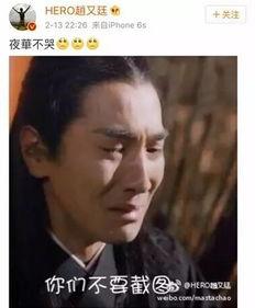 吃瓜神君