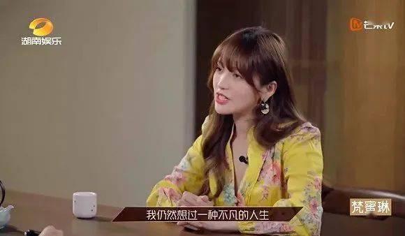 吃瓜少女刘淑妃,揭秘娱乐圈背后的故事