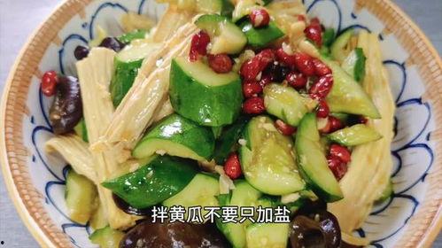 瓜怎么凉拌吃,瓜类凉拌美食攻略