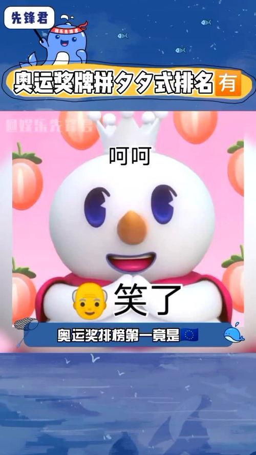 金牌吃瓜,揭秘娱乐圈幕后真相