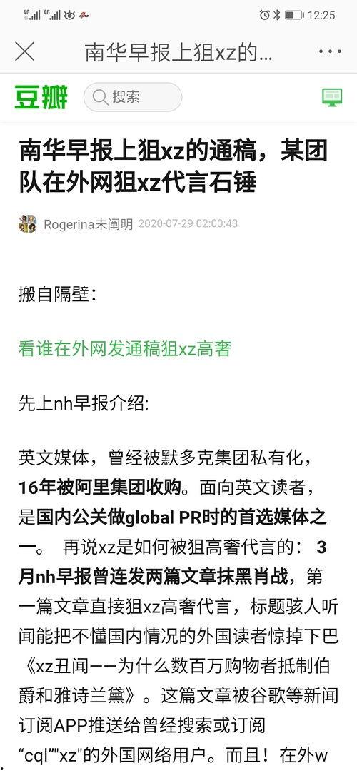 瓜瓜吃瓜说课记录,趣味盎然的课堂瞬间