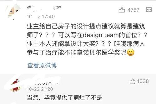 付费吃瓜模式,揭秘网络时代的新娱乐消费模式