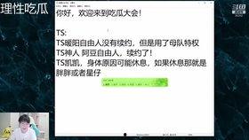 gemini吃瓜花楼,揭秘花楼背后的神秘故事