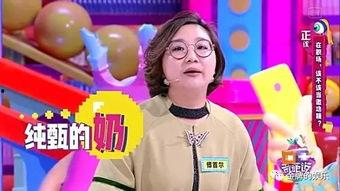 傅首尔吃瓜群众,从吃瓜群众到舆论焦点，她如何成为网络红人？