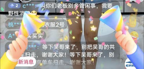 吃瓜直播间犯规,揭秘网络直播中的违规现象