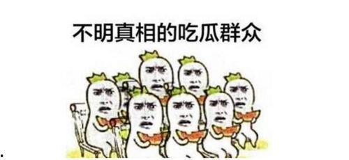 吃瓜群众喔喔喔,揭秘娱乐圈幕后故事