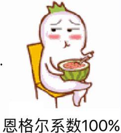 小红书吃瓜表情包公众号,趣味横生的网络文化现象