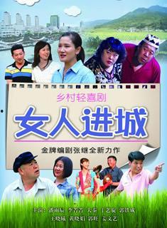 女人进城大嘴吃瓜,大嘴吃瓜，揭秘都市生活百态