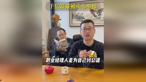 围炉吃瓜沈,沈氏家族的温馨时光