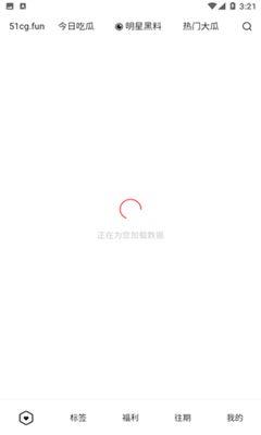 51吃瓜改名了吗,揭秘平台更名背后的故事与转型之路