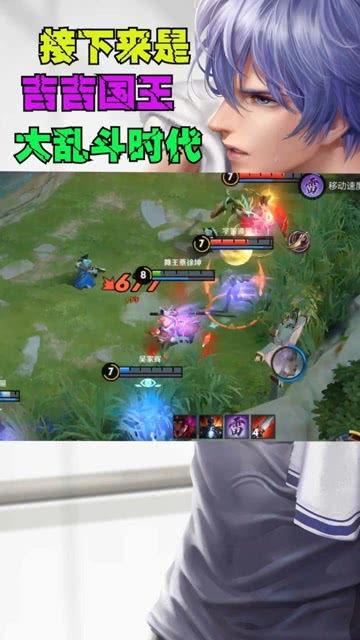 队友是吃瓜群众,一场别开生面的冒险之旅