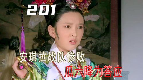 六公主吃瓜,揭秘娱乐圈幕后真相