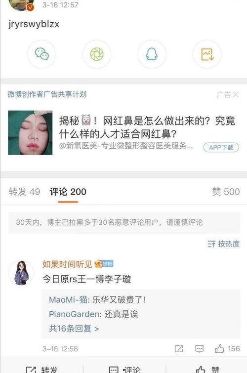 今天吃瓜爆料,重磅爆料，明星隐私大揭秘！