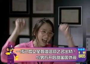 周迅吃瓜素材,娱乐圈风云再起