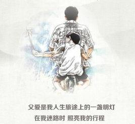 父爱如山吃瓜,温情瞬间里的家庭温馨