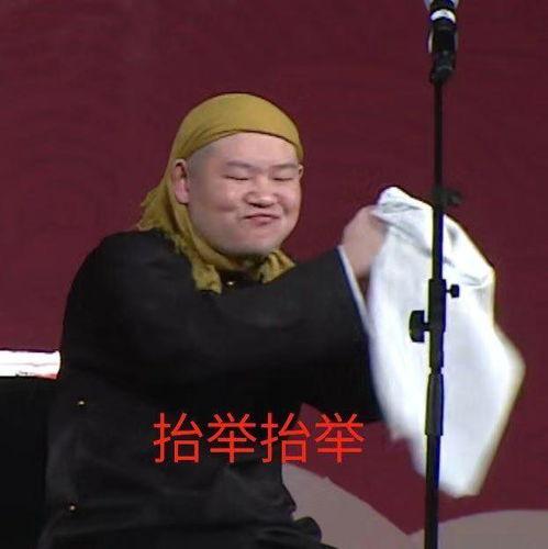 李维嘉直播吃瓜,揭秘娱乐圈幕后故事