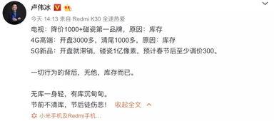 吃瓜看戏歇后语