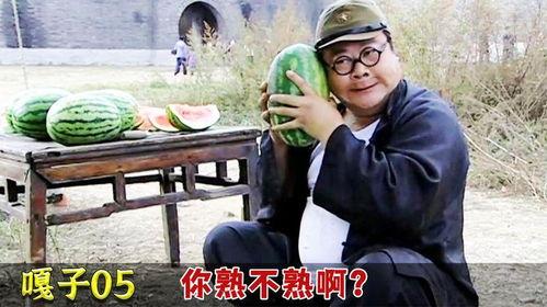 老板带头吃瓜,瓜界新潮流