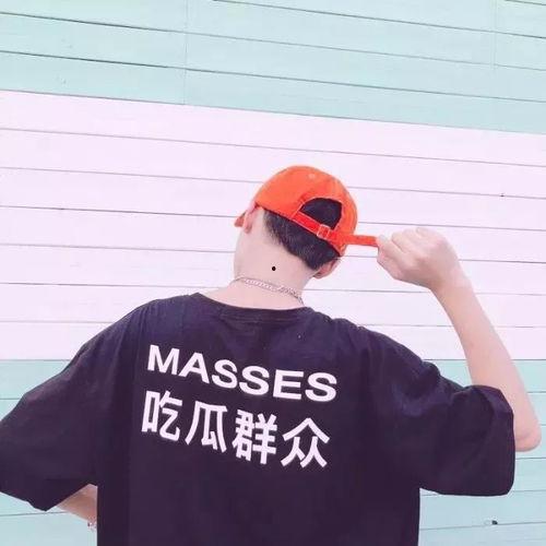 坐着吃瓜头像男,揭秘坐着吃瓜的帅气男生