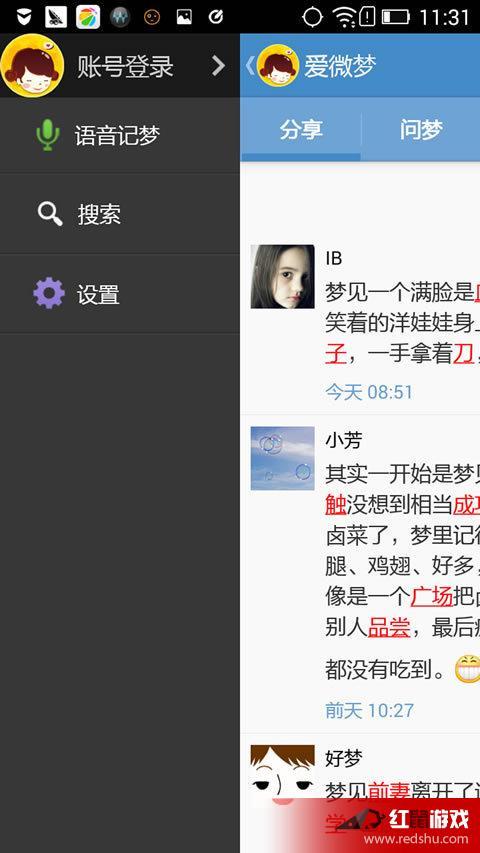 周公解梦梦见推牌九吃瓜,推牌九吃瓜背后的寓意与启示